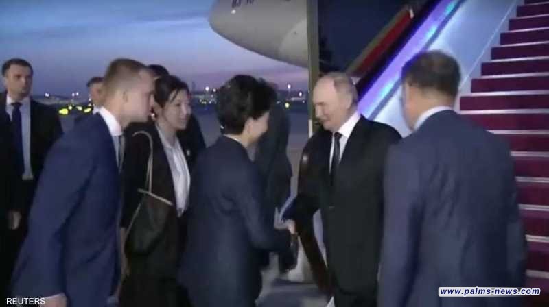 بوتين يصل إلى الصين في زيارة تستغرق يومين